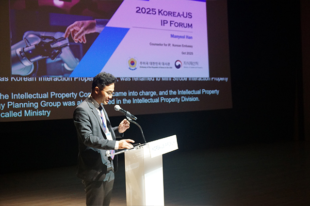 Forum Event Photos