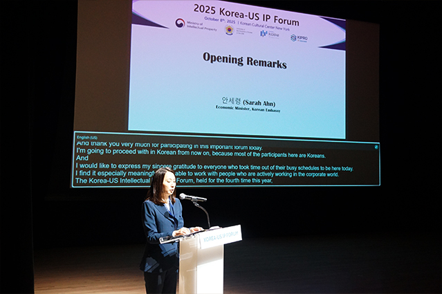 Forum Event Photos